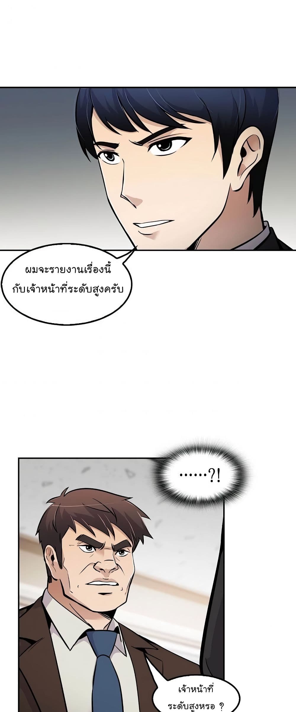 Again My Life 53-53