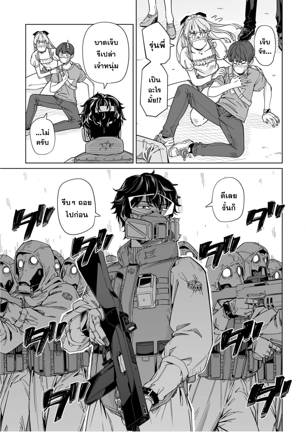 New Normal 6-6