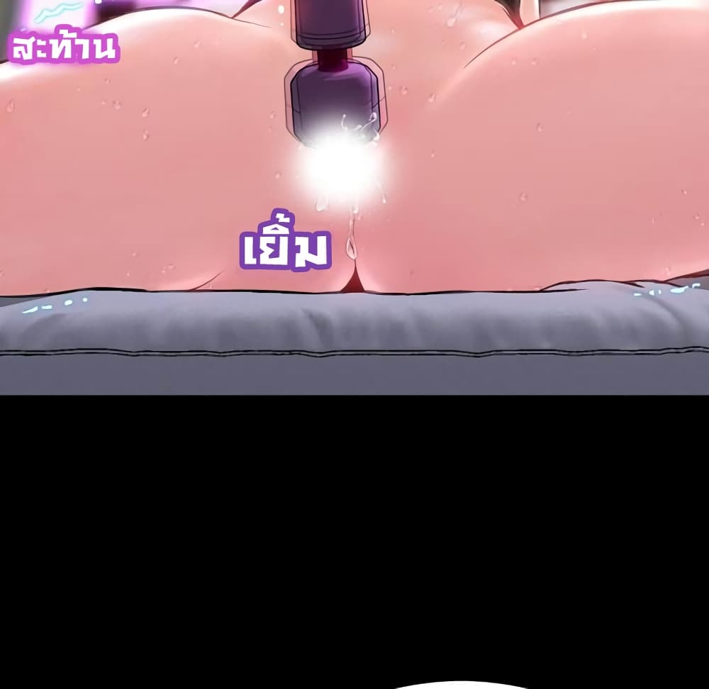 Her Toy Shop 4-4