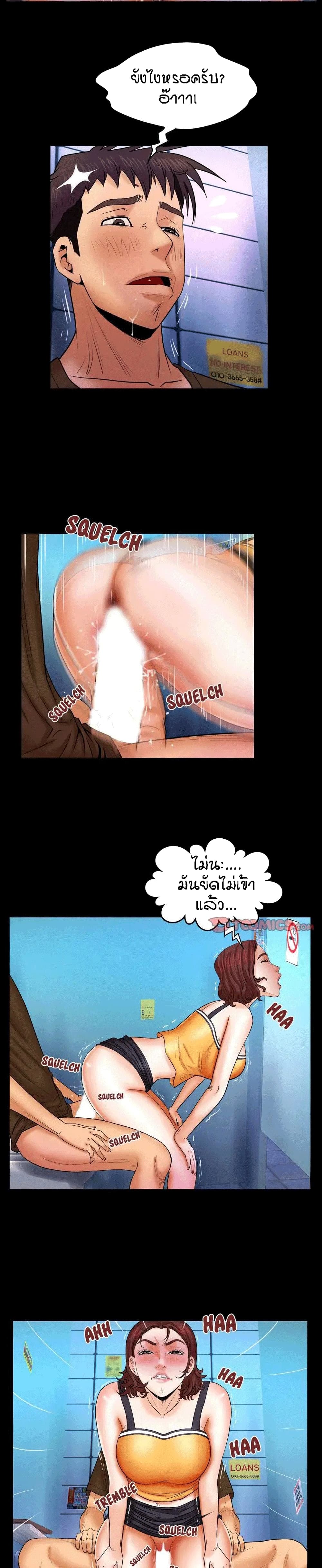 My Aunt 30-30