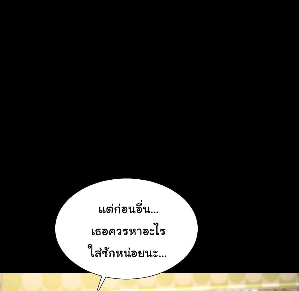 Her Toy Shop 4-4