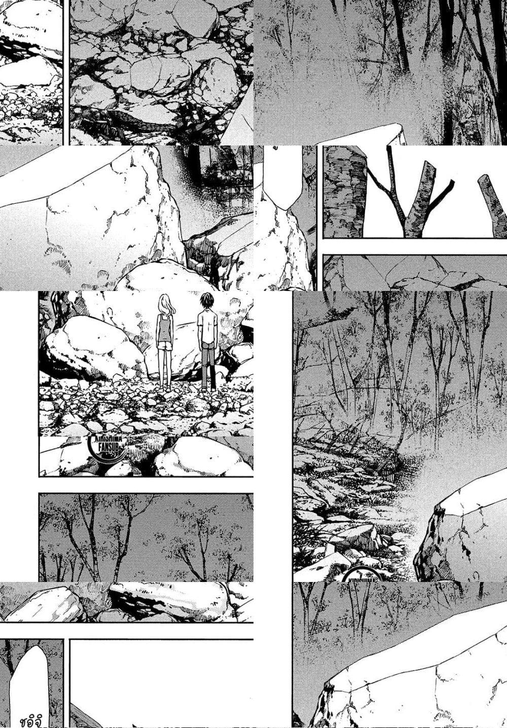 Gleipnir กายาสถิตอสูร - สิ่งที่อยากจะปกป้อง - 2