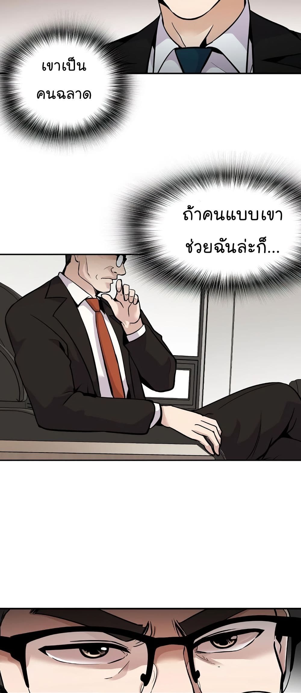 Again My Life 55-55