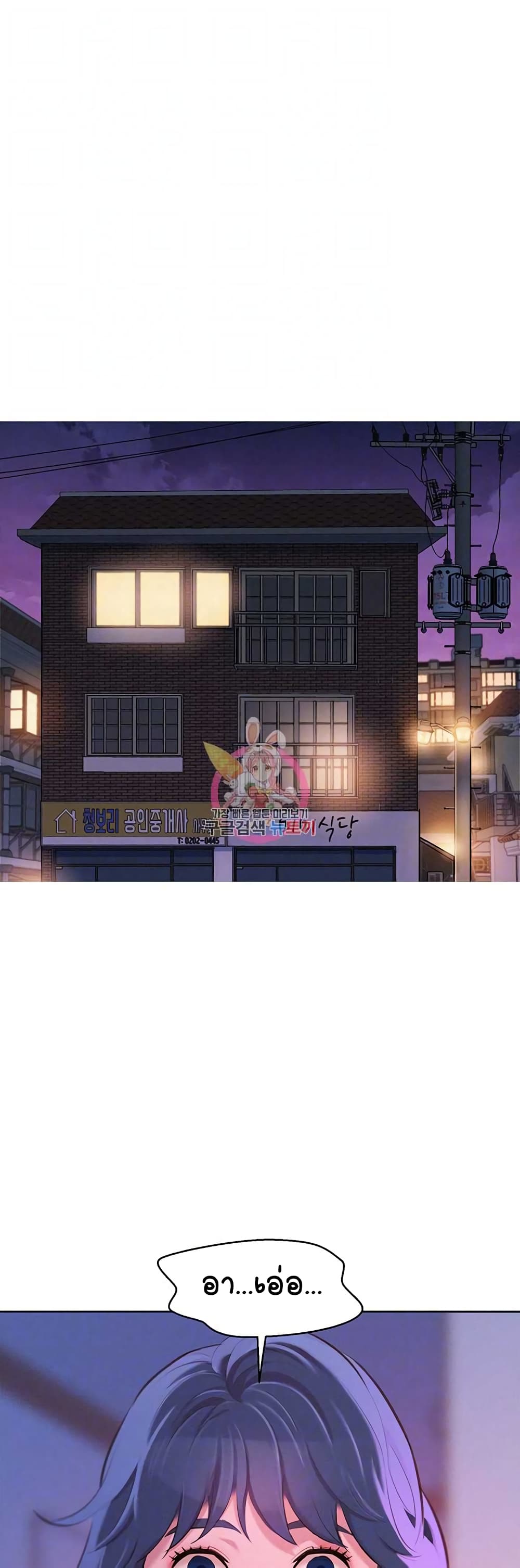 Sister Neighbors 69-69