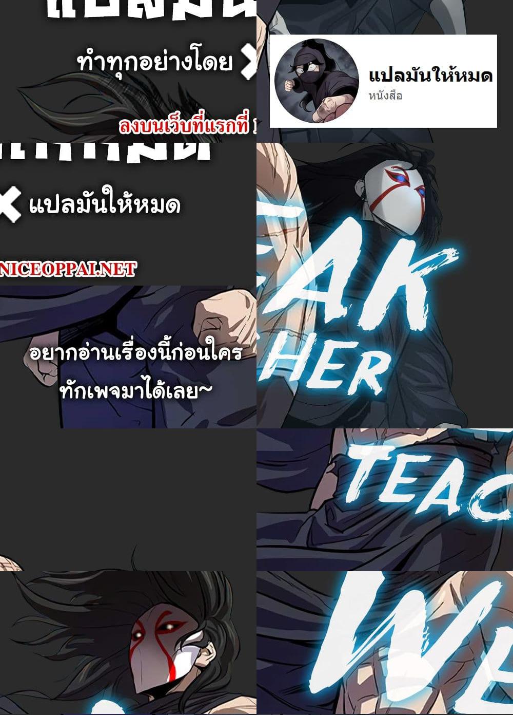 Weak Teacher - 9 - 1