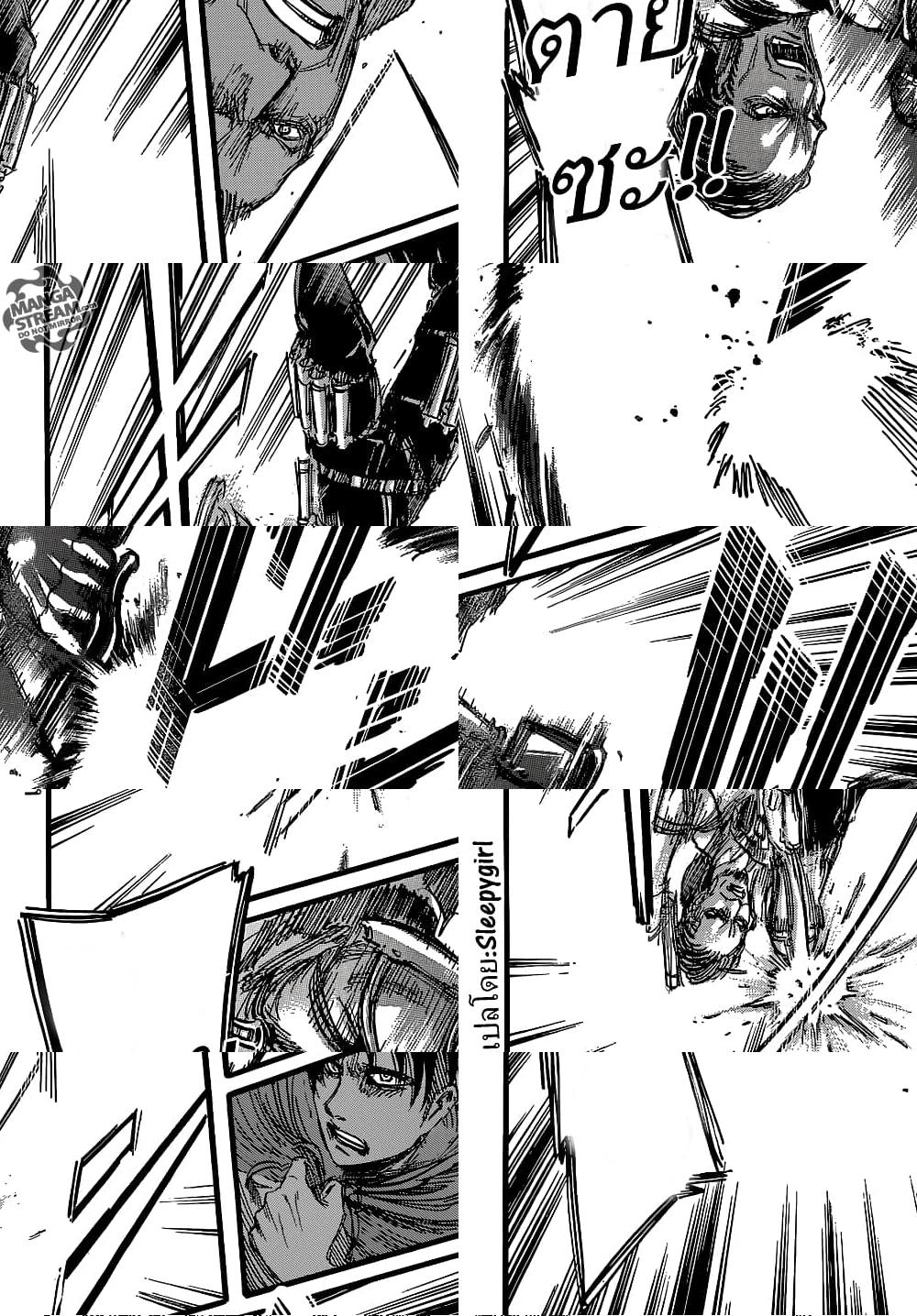 Attack on Titan - ปืน - 2