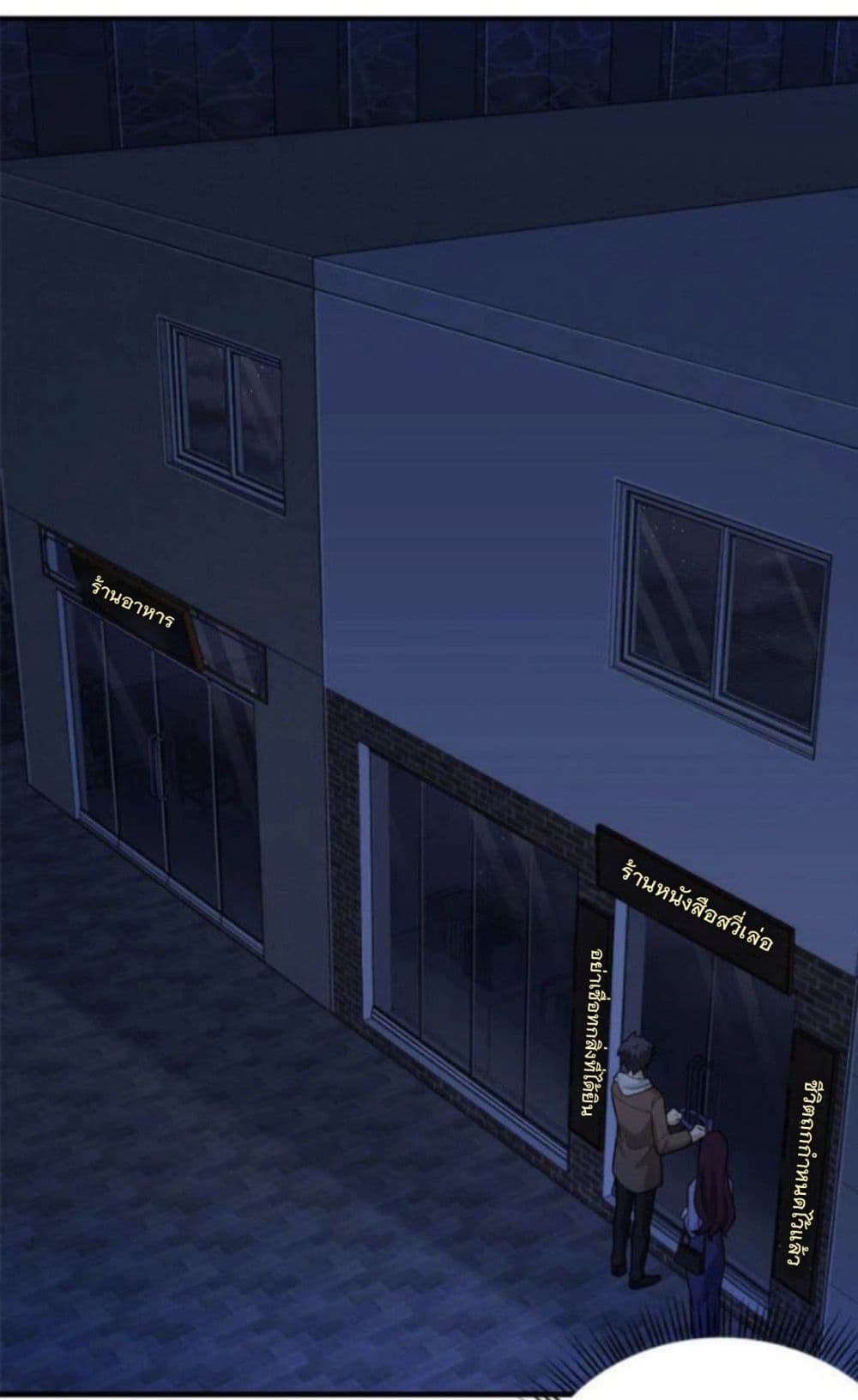 Night Bookstore 22-22