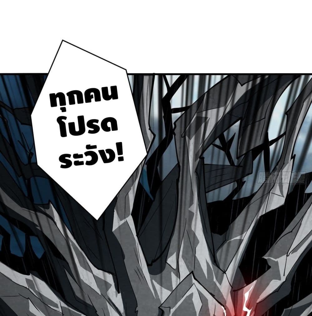 King Account at the Start 16-16