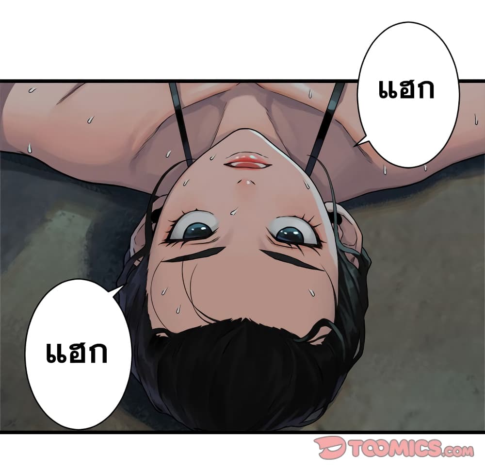 Her Summon 69-69