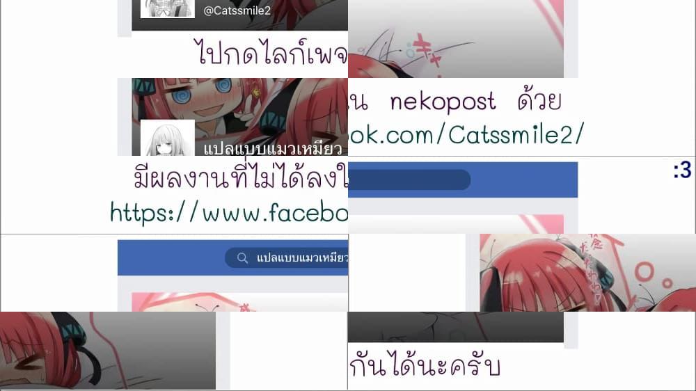 Megami-ryou no Ryoubo-kun หอเทพธิดาพาเพลิน - งานเทศกาลแห่งมหาวิทยาลัยสตรีเซย์คัน 1 - 1