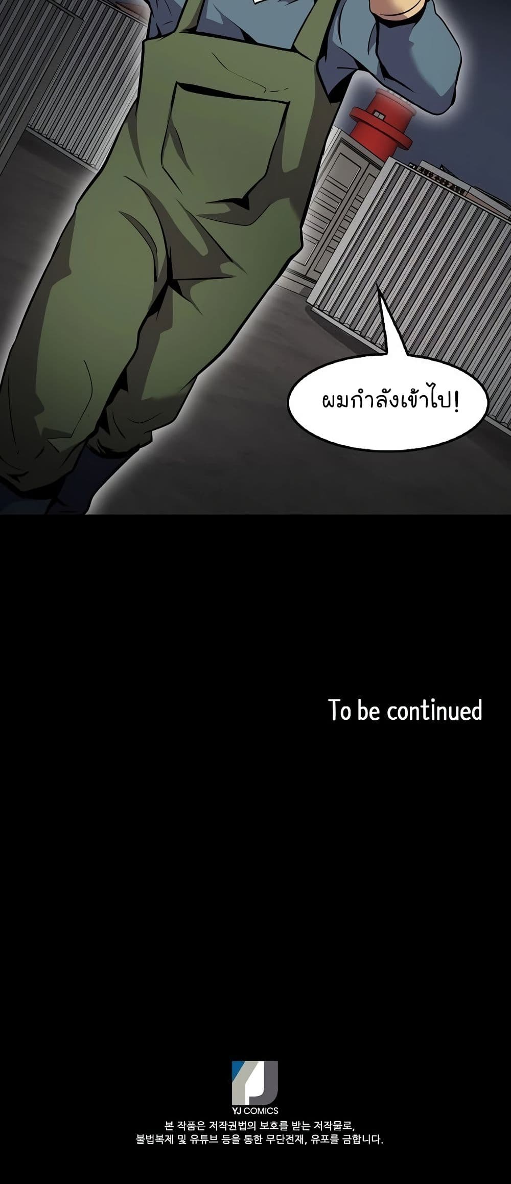 Again My Life 55-55