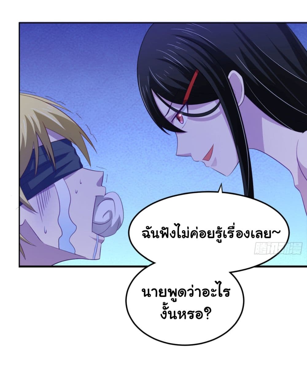 I'm a Villain in Harem Comics ผมเป็นตัวร้ายในการ์ตูนฮาเร็ม 14-14