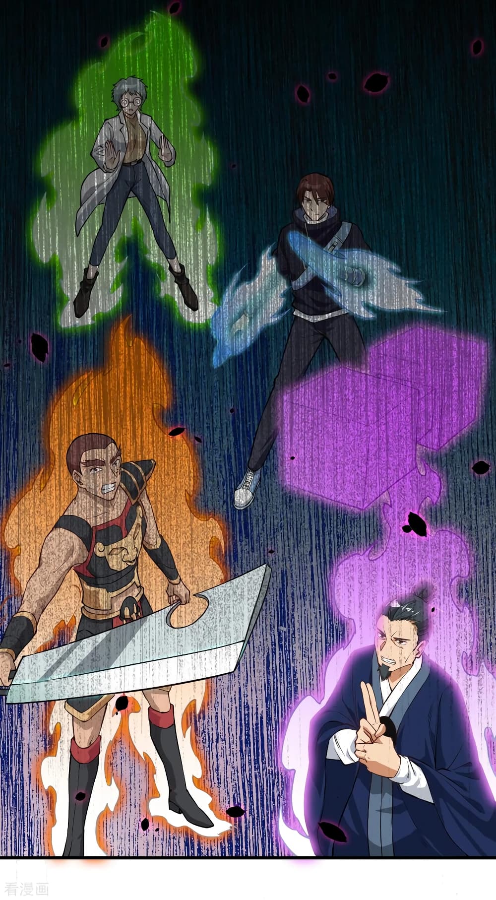 Magician from The Future 52-52