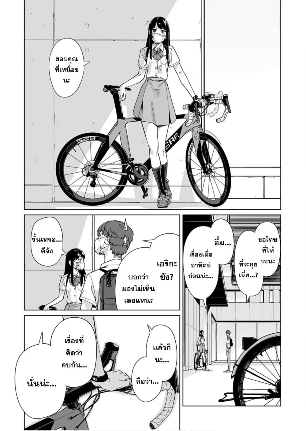 New Normal 6-6