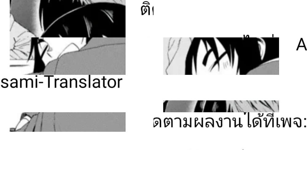 Hitomi-chan Is Shy With Strangers วันๆของน้องฮิโตมิก็เป็นแบบนี้แหล่ะ - 10 - 1