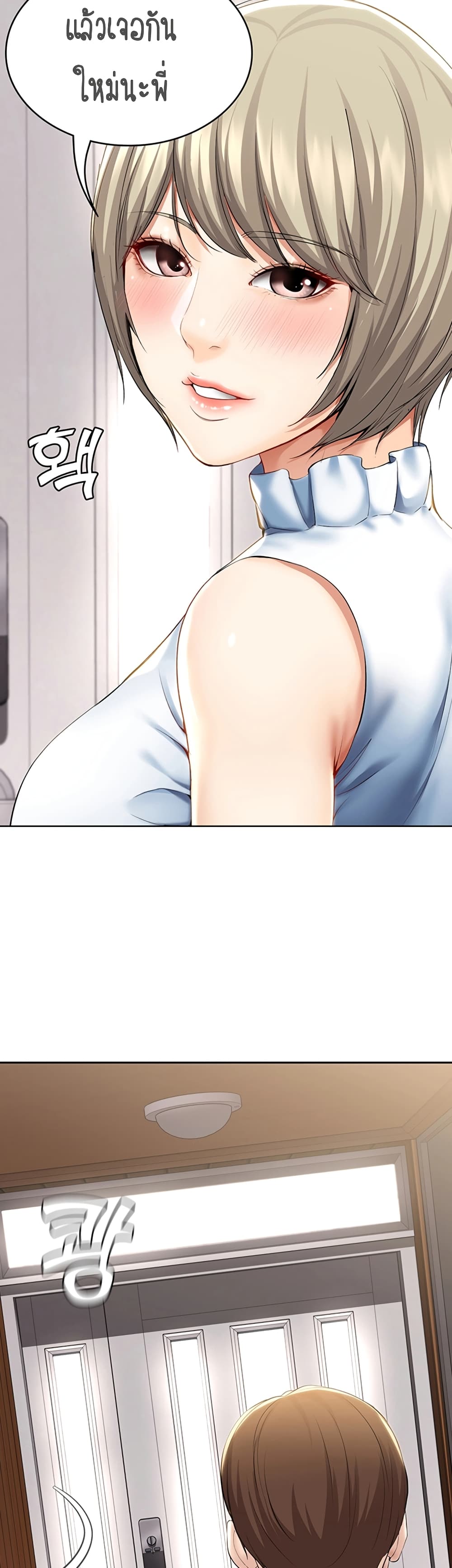 Boarding Diary 36-36