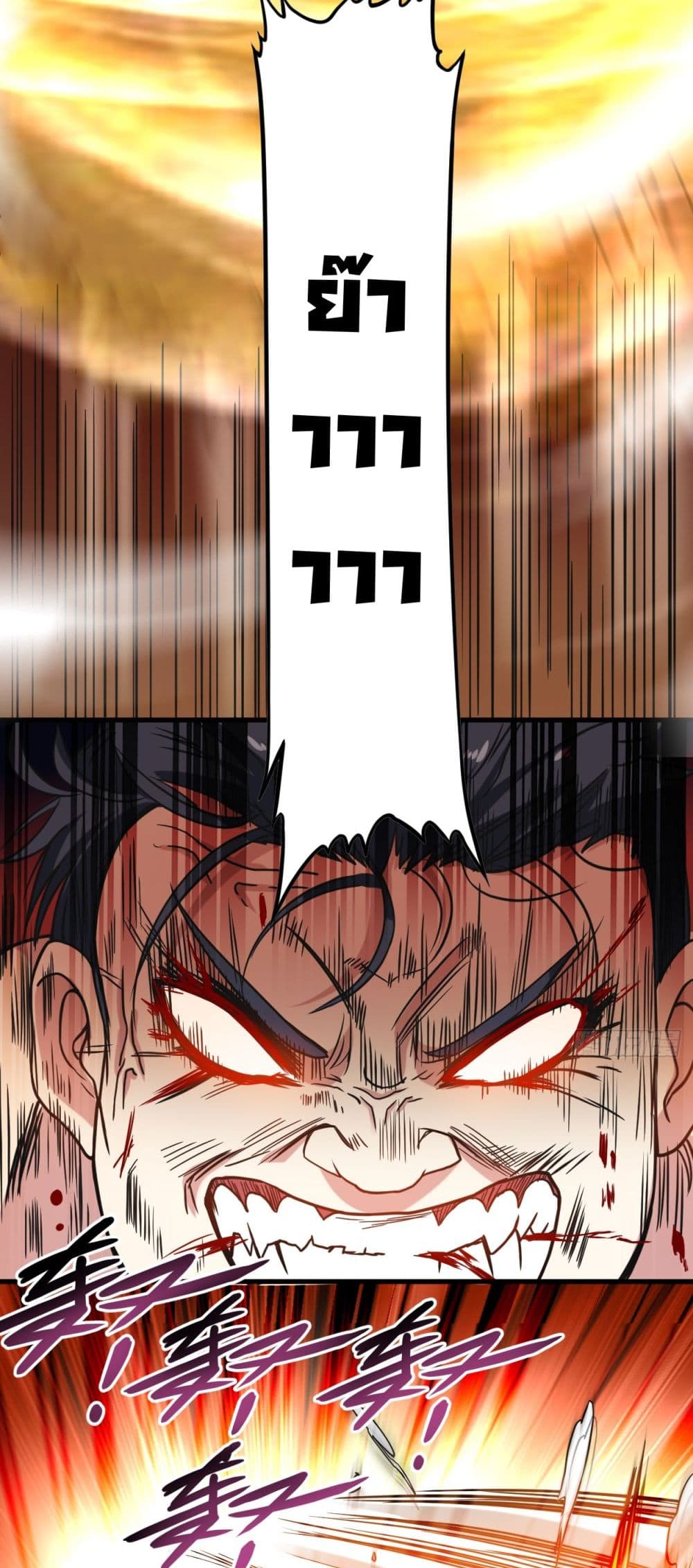 My Disciples Harem is Immortal ฮาเร็มศิษย์สาวสุดแกร่งนี้ของผมนะค้าบ 50-50