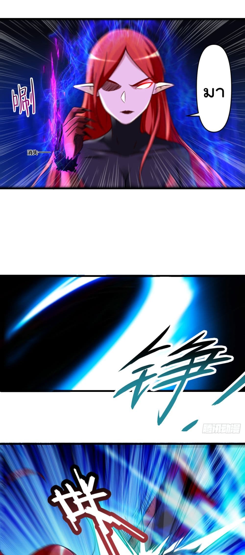 My Disciples Harem is Immortal ฮาเร็มศิษย์สาวสุดแกร่งนี้ของผมนะค้าบ 50-50