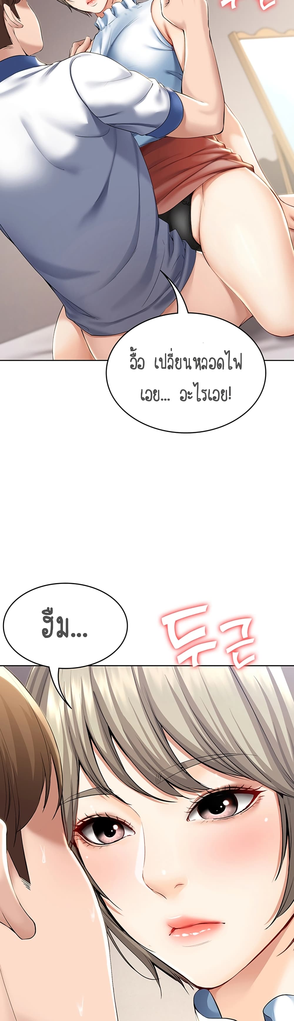 Boarding Diary 36-36