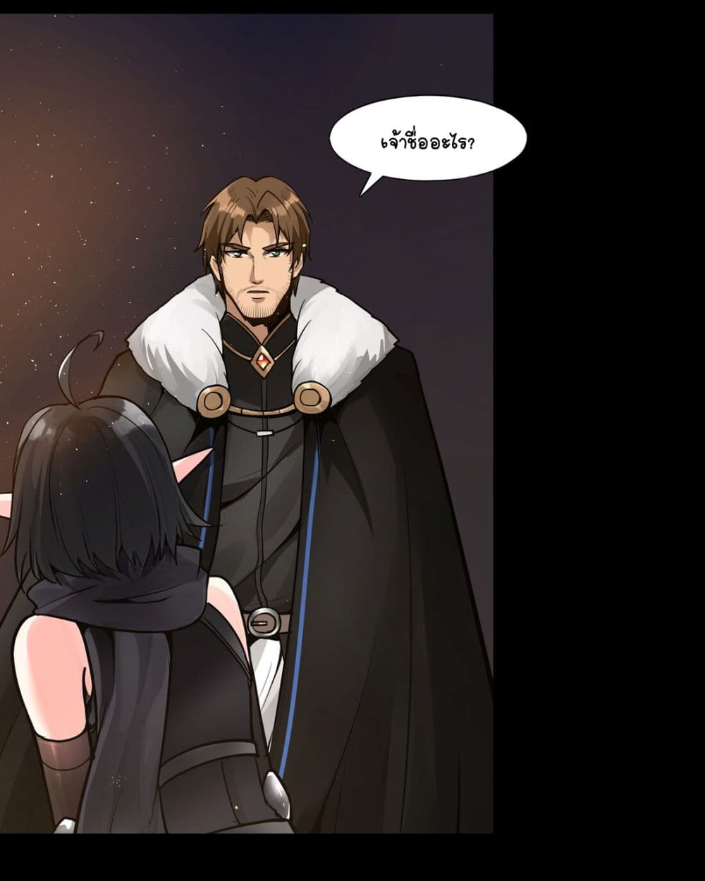 The Sword of Dawn 2-2