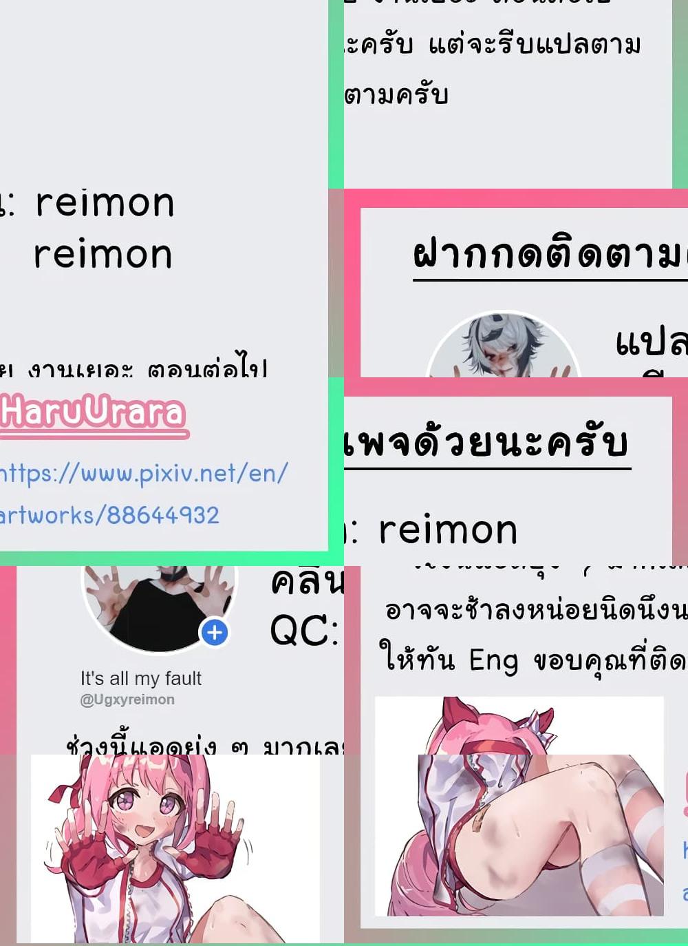 Juujika no Rokunin กางเขนสีชาด - 10 - 1