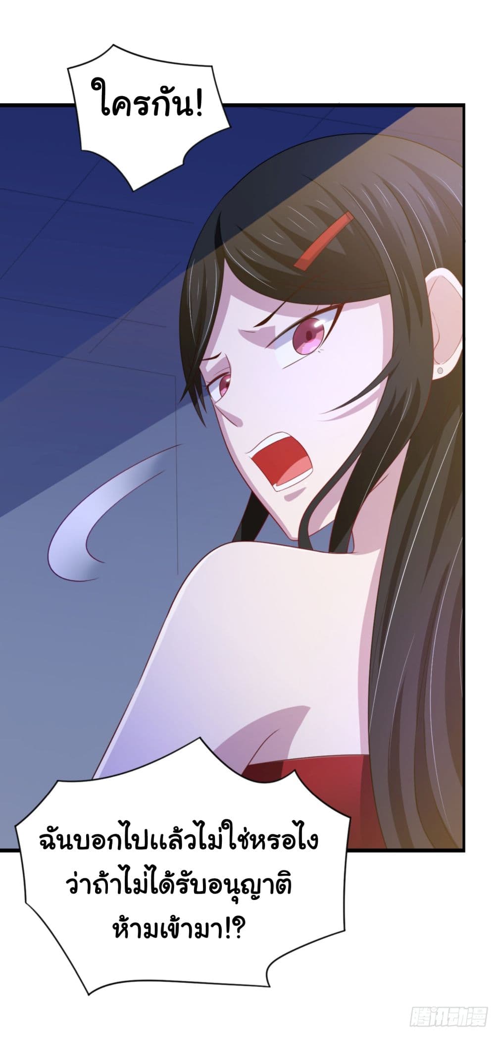 I'm a Villain in Harem Comics ผมเป็นตัวร้ายในการ์ตูนฮาเร็ม 14-14