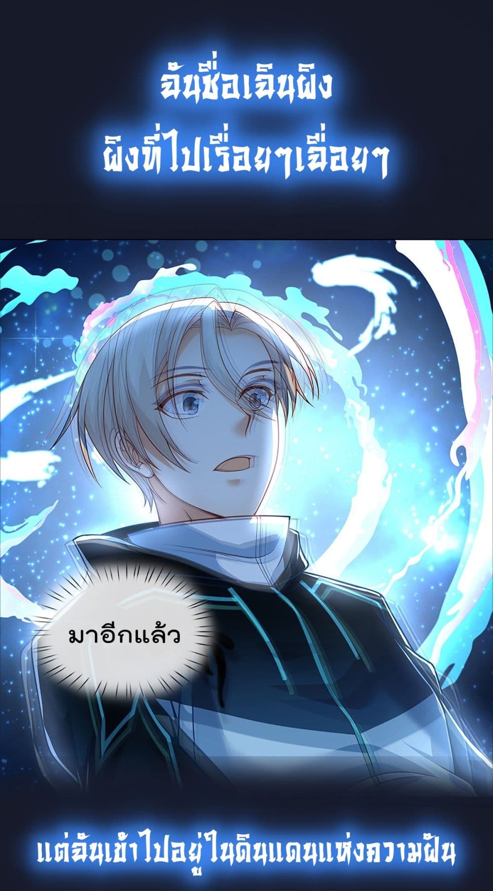 Opening Sign-in Super God Seal Card ผู้ใช้การ์ดผนึกสุดเทพ 0-0