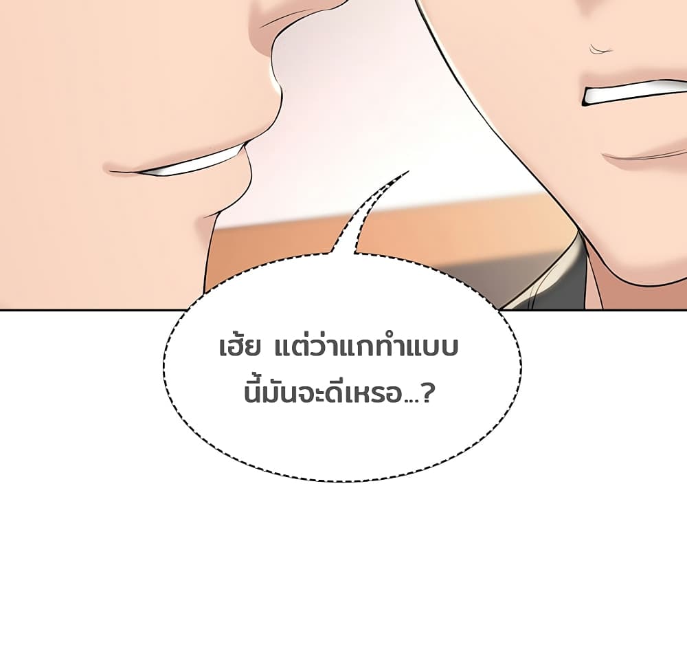 Boarding Diary 40-40