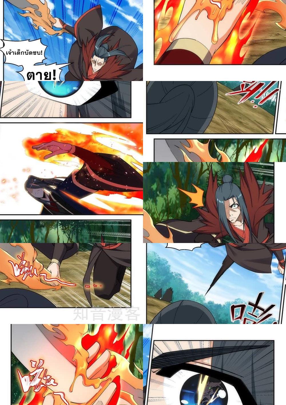 Against the Gods อสูรพลิกฟ้า - 179 - 2