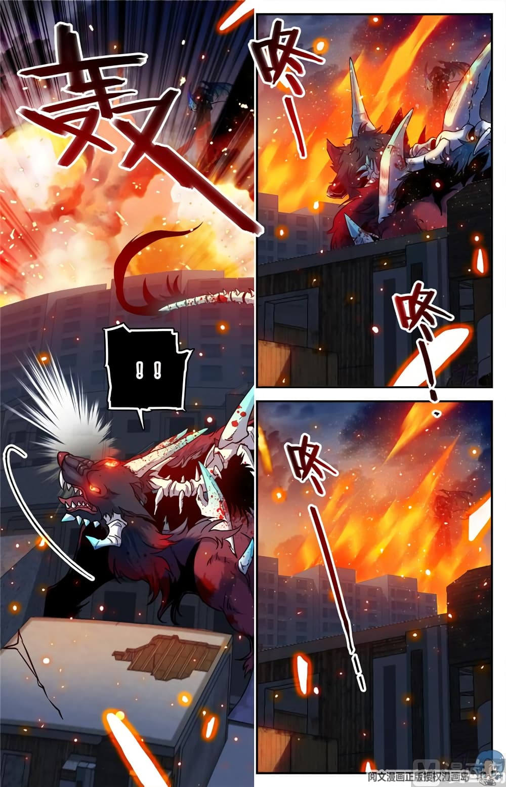 Versatile Mage จอมเวทย์เต็มพิกัด 80-80