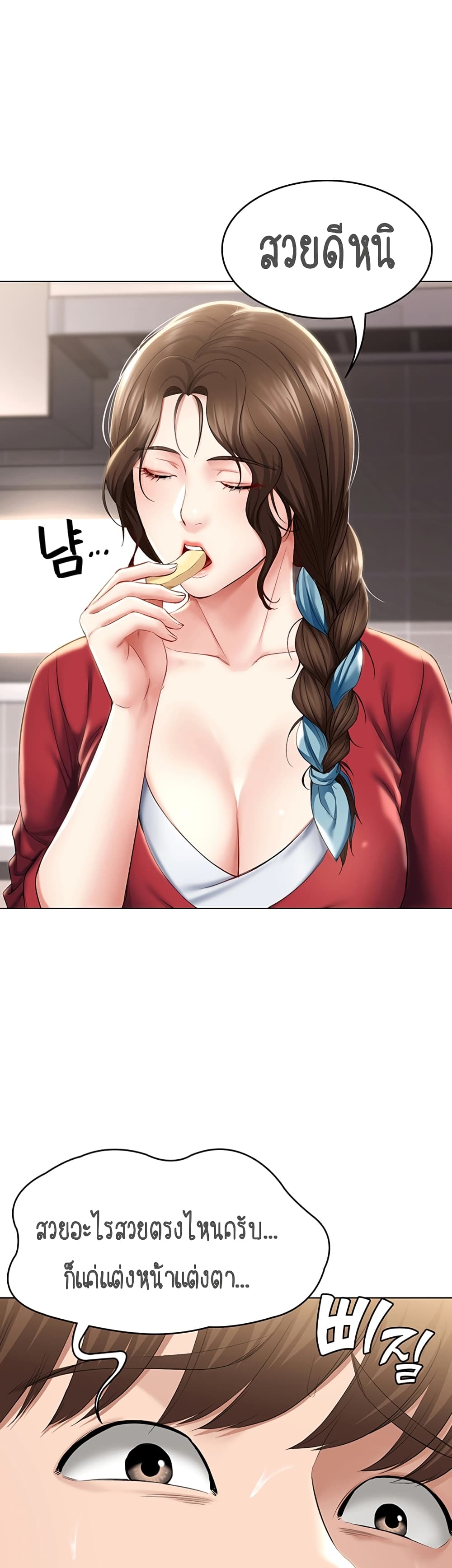 Boarding Diary 36-36