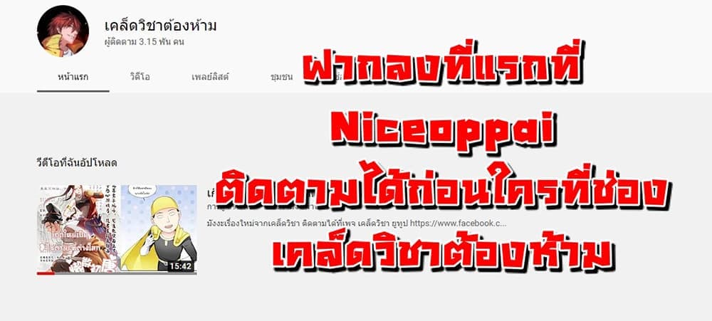 Opening Sign-in Super God Seal Card ผู้ใช้การ์ดผนึกสุดเทพ 0-0