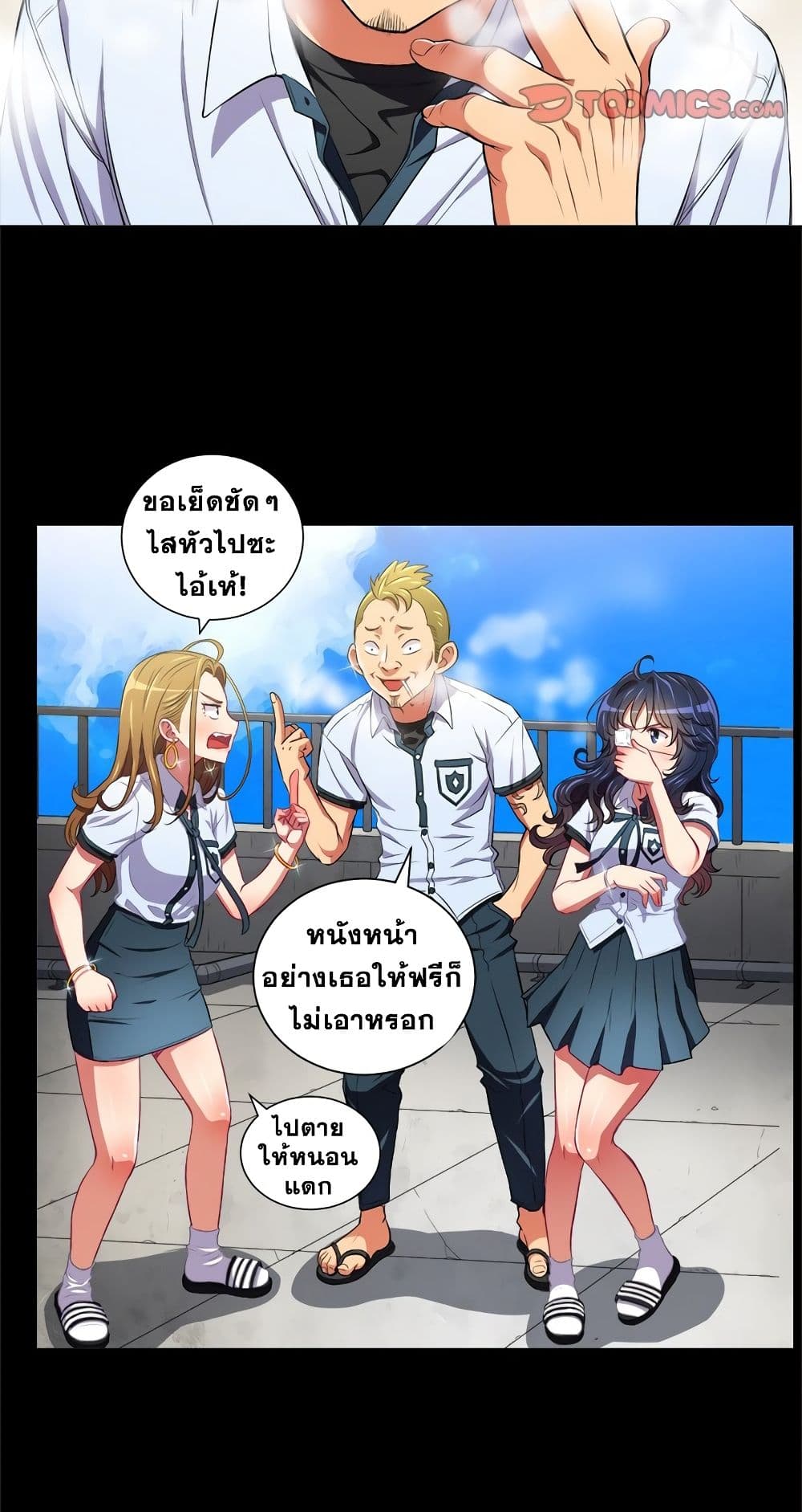 My High School Bully 6-6
