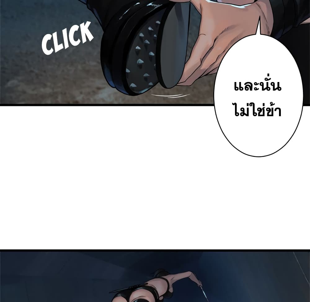 Her Summon 69-69