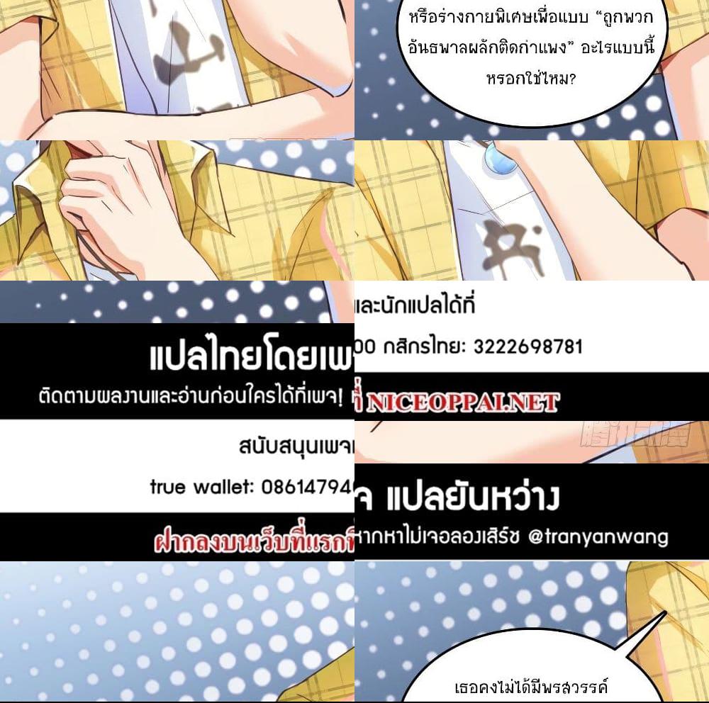 Cultivation Chat Group - 22 - 1