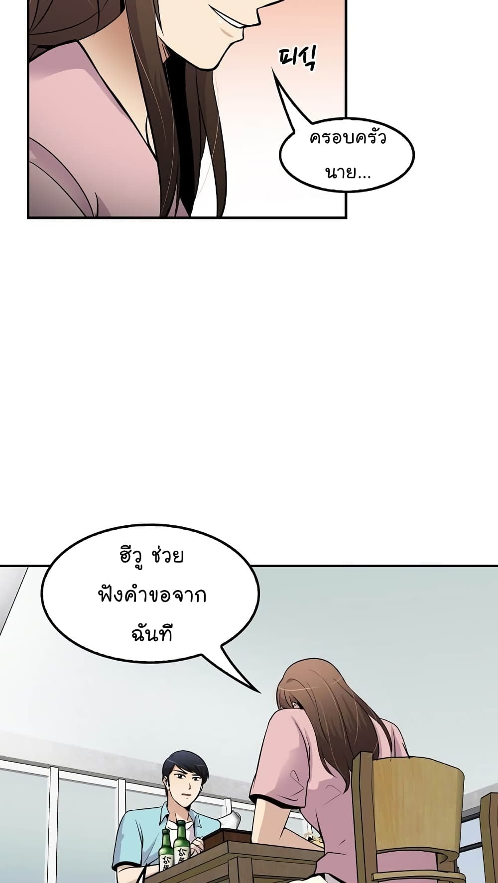 Again My Life 45-45