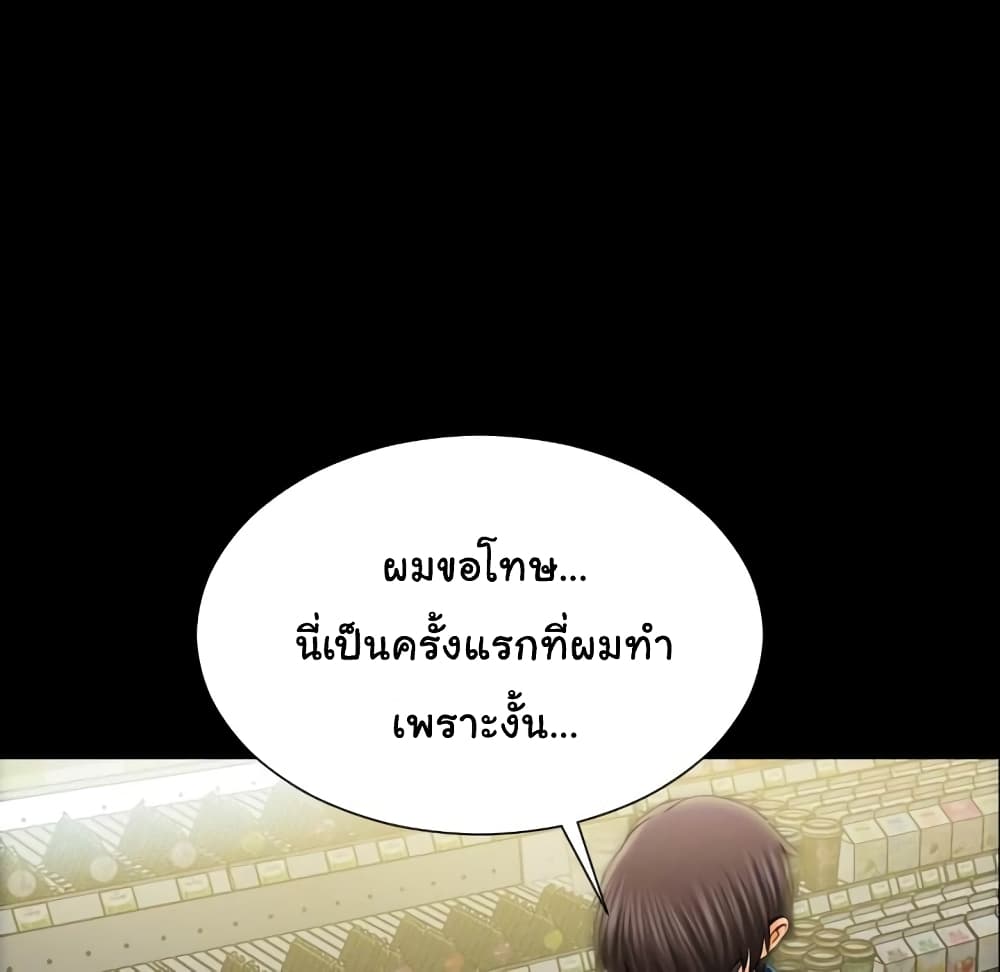 Her Toy Shop 4-4
