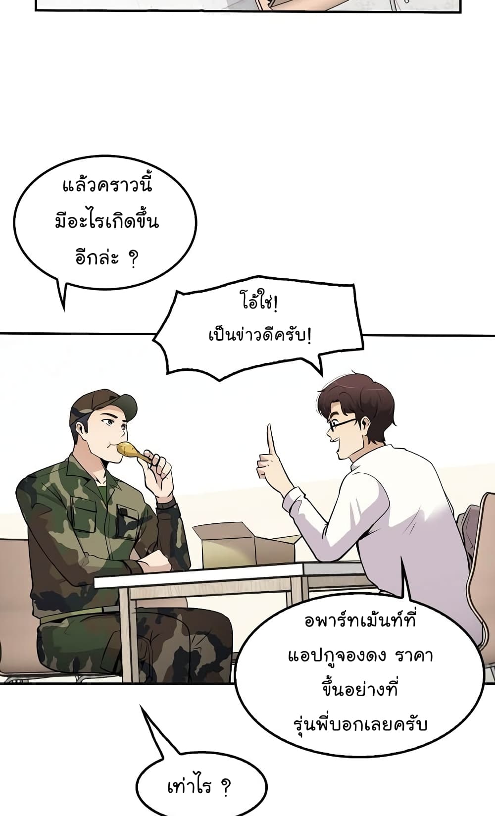 Again My Life 45-45