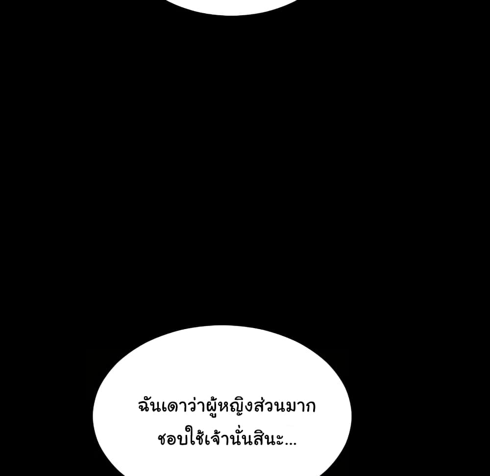 Her Toy Shop 7-7