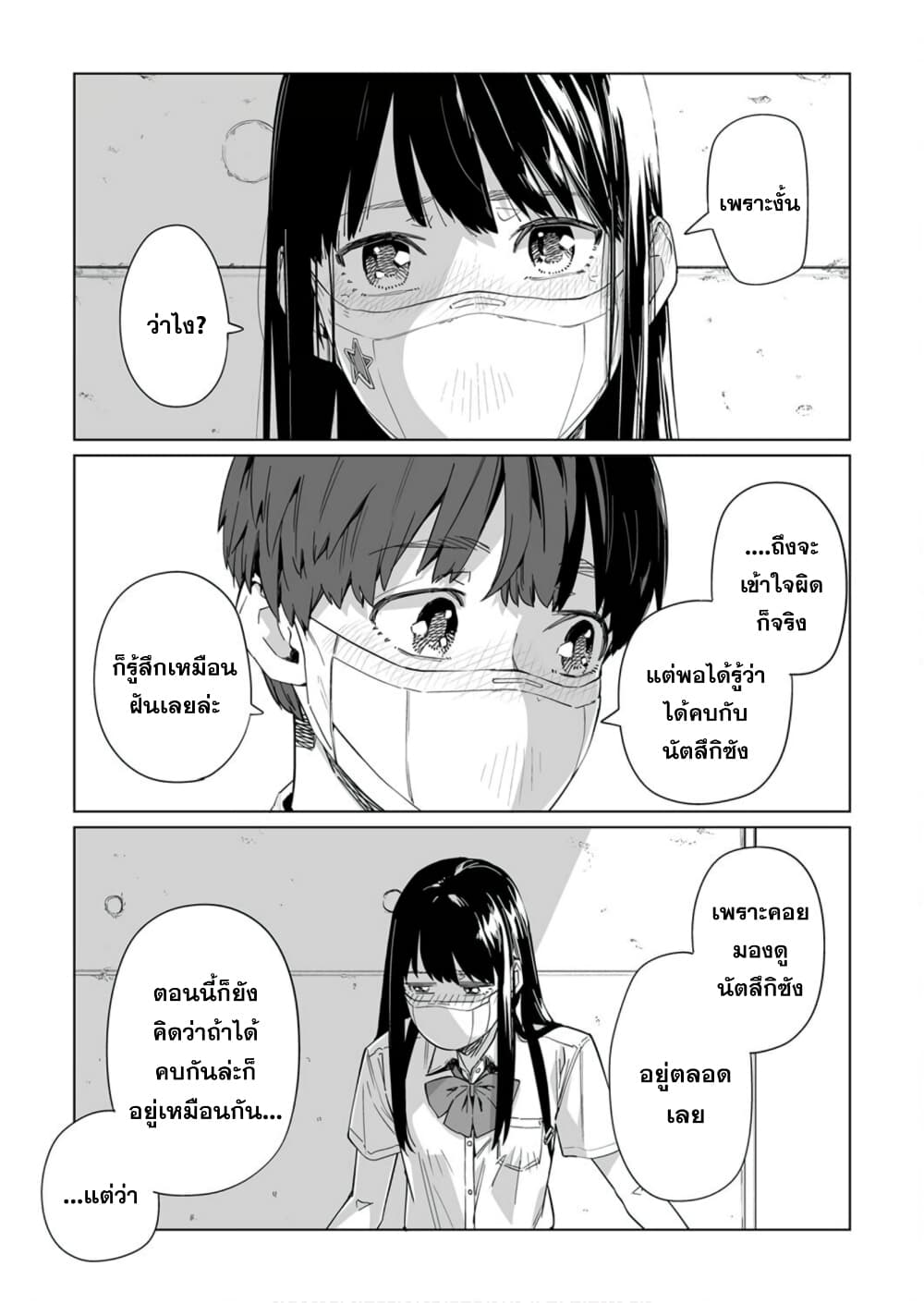 New Normal 6-6