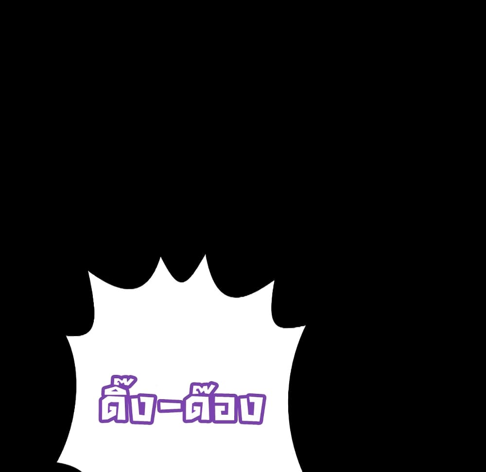 Her Toy Shop 4-4