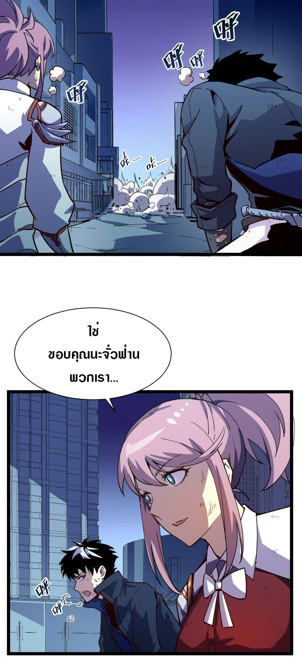 Rise From The Rubble เศษซากวันสิ้นโลก 6-6