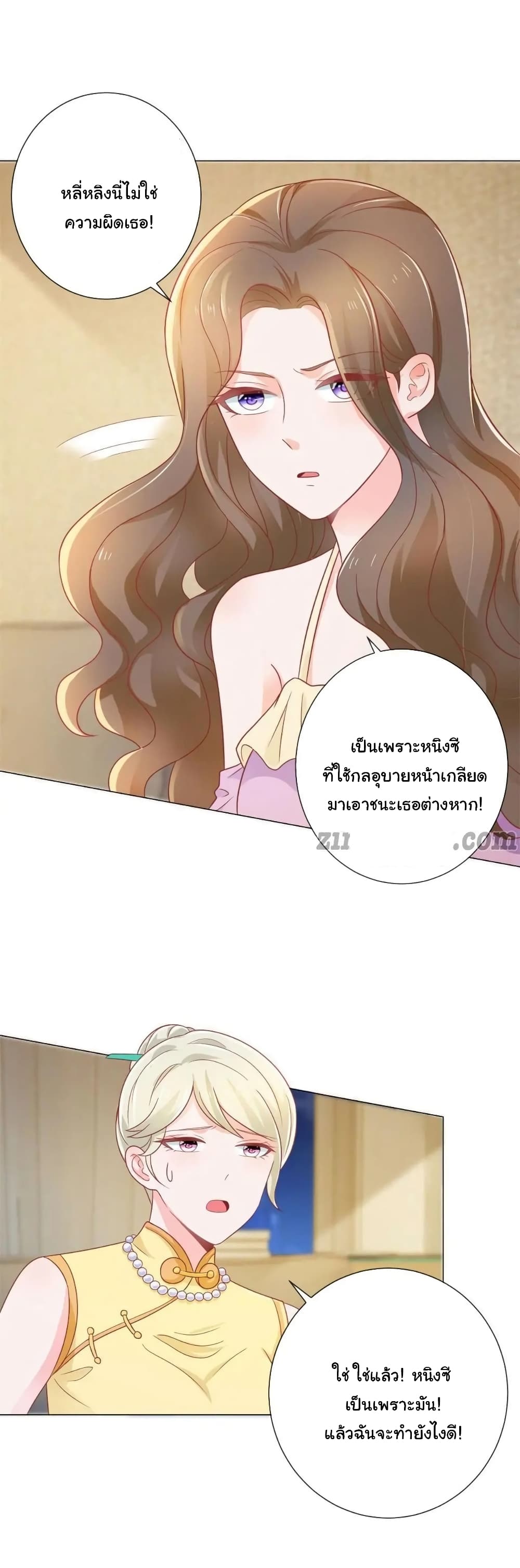 The Lovely Wife And Strange Marriage แผนรักลวงใจ 176-176