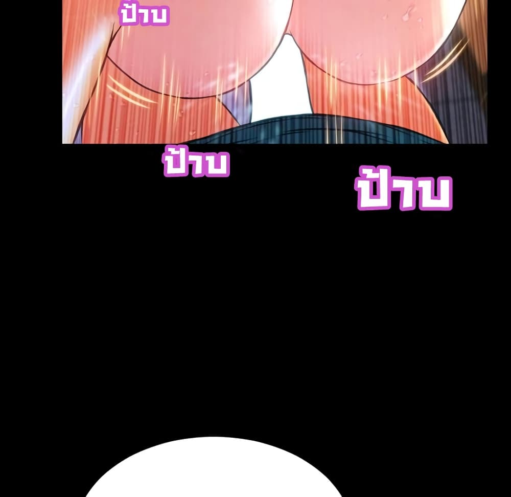 Her Toy Shop 4-4
