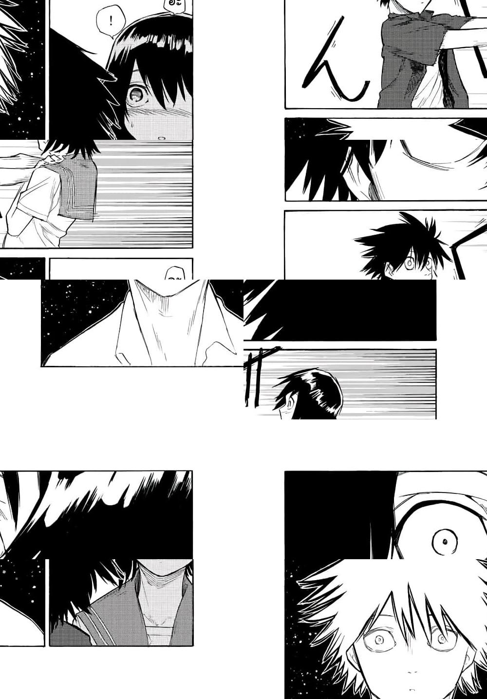 Juujika no Rokunin กางเขนสีชาด - 15 - 2