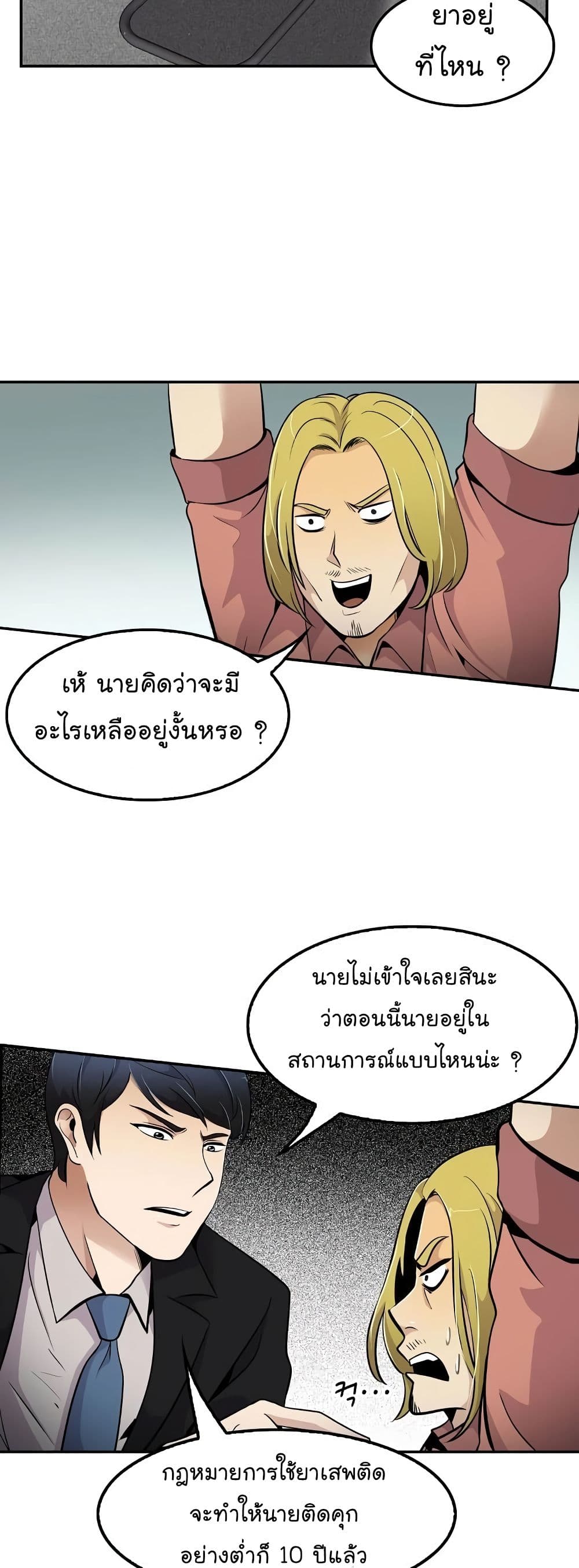 Again My Life 54-54
