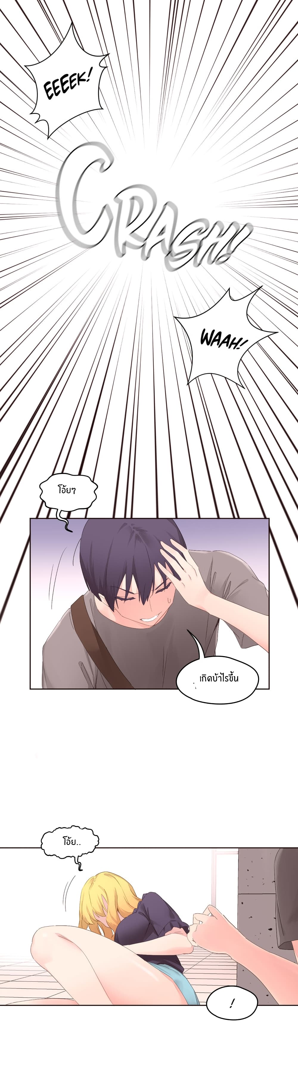 Pheromone Holic 5-5